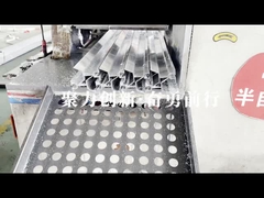 Vidéo de promotion de l'entreprise photovoltaïque Boyue